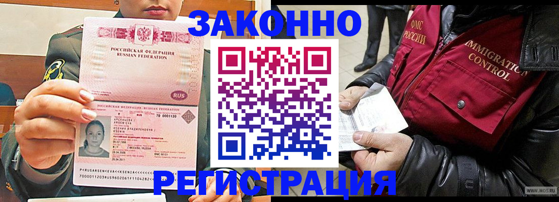 найти адрес прописки в Енисейске